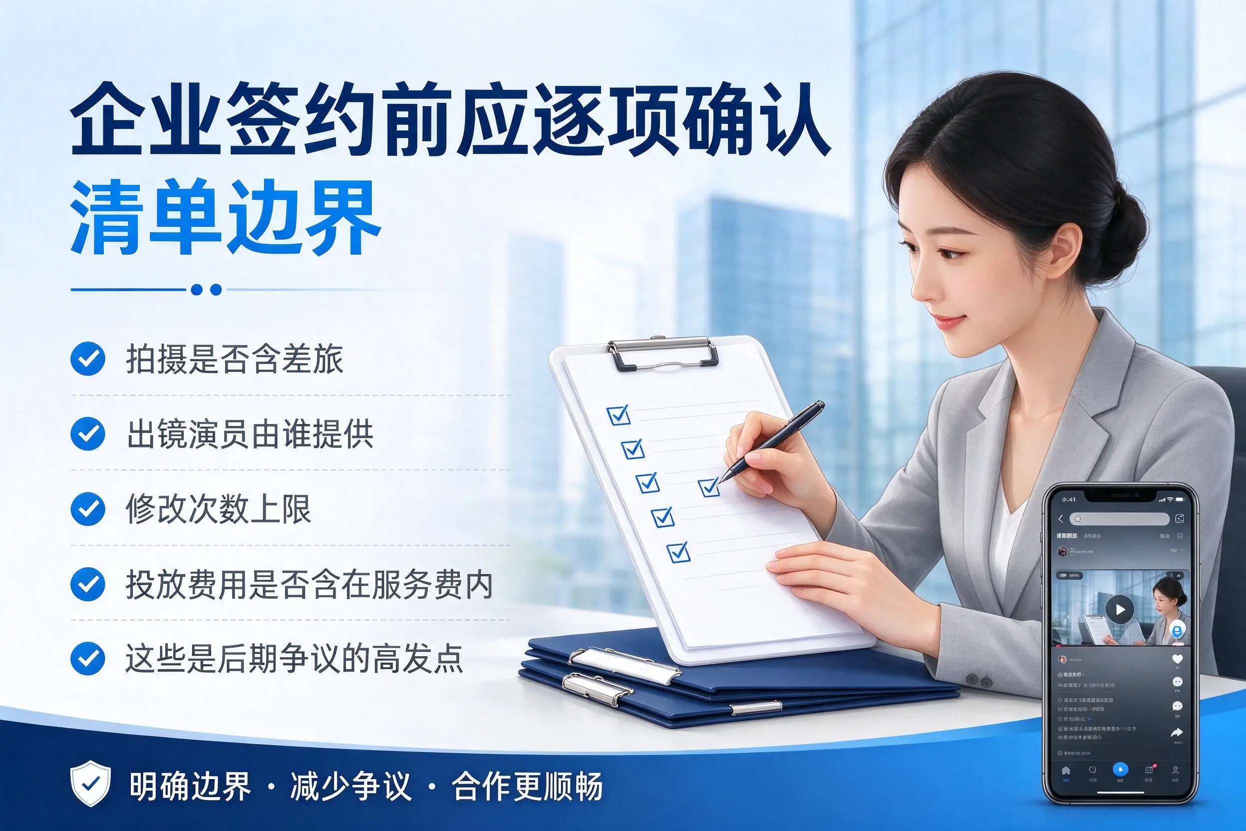 宜春短视频代运营是什么？一文讲清服务内容与合作模式
